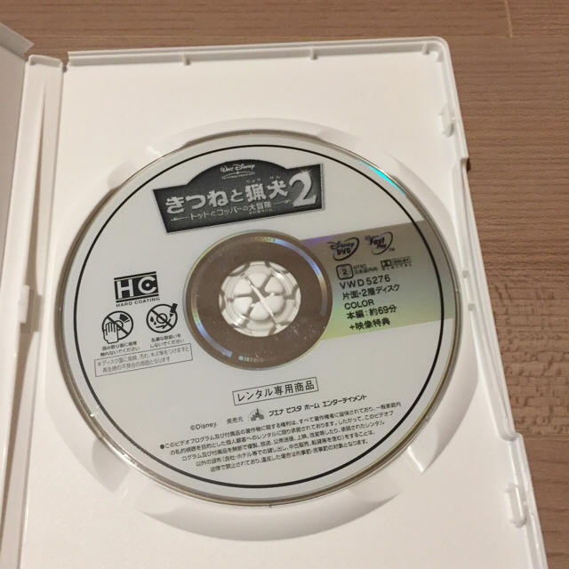 きつねと猟犬2 トッドとコッパーの大冒険 DVD  ディズニー エンタメ/ホビーのDVD/ブルーレイ(キッズ/ファミリー)の商品写真