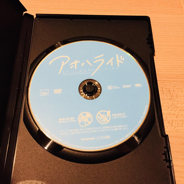 アオハライド DVD 出演 本田翼 東出昌大 新川優愛 吉沢亮  エンタメ/ホビーのDVD/ブルーレイ(日本映画)の商品写真