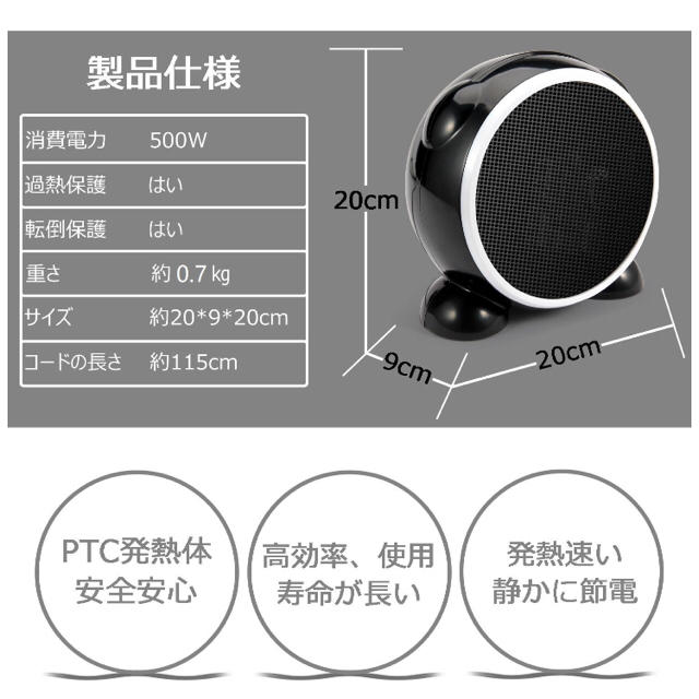 電気ストーブ 電気ファン ヒーター 遠赤外線 ヒーター 電気暖房 卓上ヒータ スマホ/家電/カメラの冷暖房/空調(電気ヒーター)の商品写真