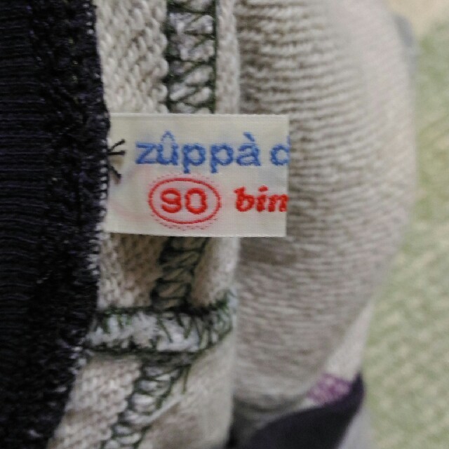 Zuppa di Zucca(ズッパディズッカ)のzucca 90 おしゃれパンツ キッズ/ベビー/マタニティのキッズ服男の子用(90cm~)(パンツ/スパッツ)の商品写真