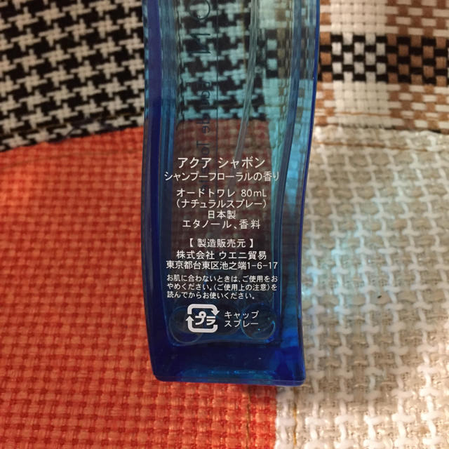 アクアシャボン シャンプーフローラル オードトワレ 80ml 香水 フレグランス コスメ/美容の香水(香水(女性用))の商品写真