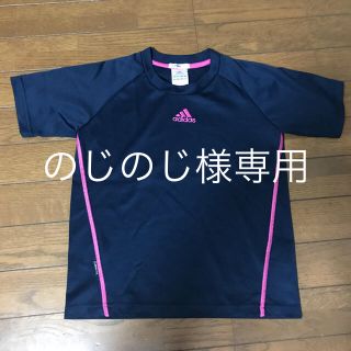 アディダス(adidas)のキッズスポーツウエア adidas(Tシャツ/カットソー)