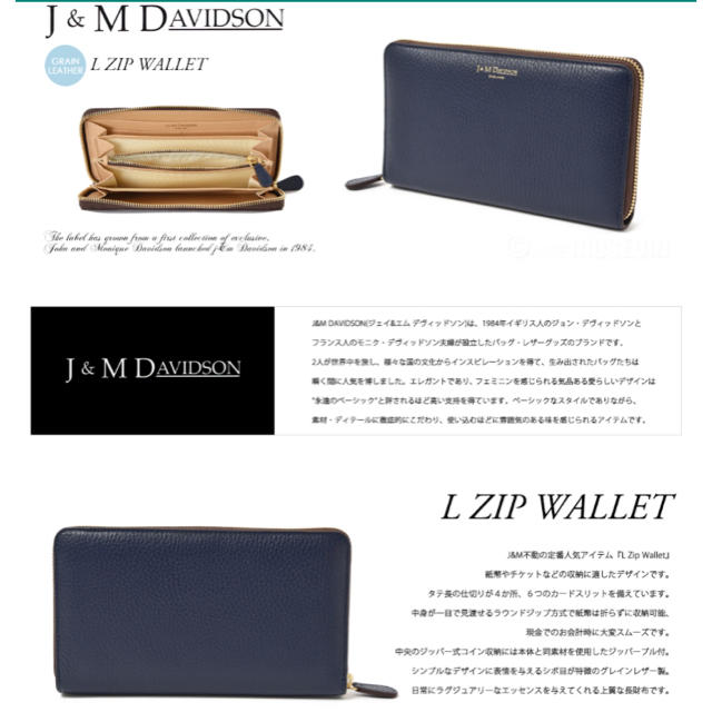 J&M DAVIDSON(ジェイアンドエムデヴィッドソン)の新品未使用  購入したばかり J&M Davidson 長財布 レディースのファッション小物(財布)の商品写真