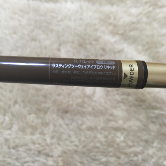 K-Palette(ケーパレット)のLASTING 2WAY EYEBROW LIQUID  コスメ/美容のベースメイク/化粧品(アイブロウペンシル)の商品写真