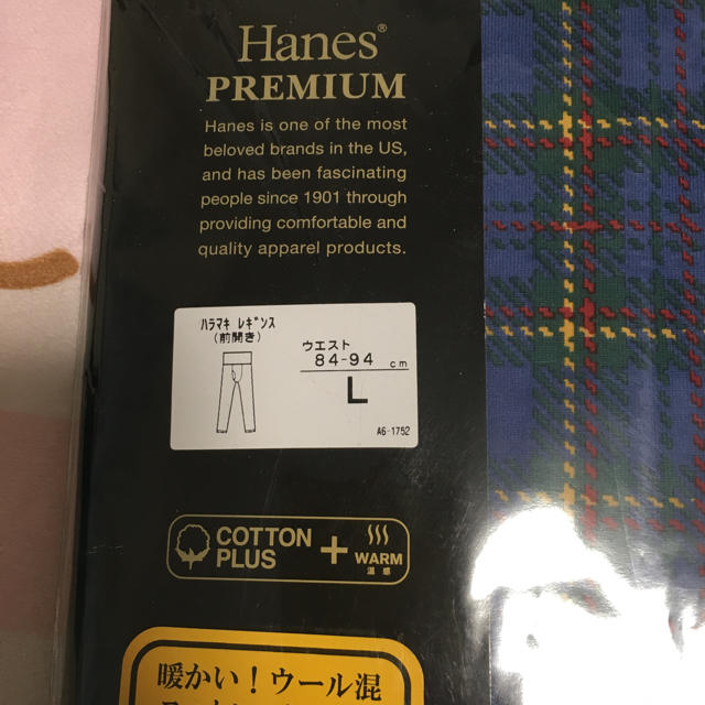 Hanes(ヘインズ)の腹巻つきレギンス メンズのアンダーウェア(その他)の商品写真