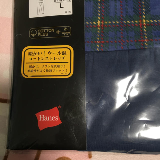 Hanes(ヘインズ)の腹巻つきレギンス メンズのアンダーウェア(その他)の商品写真