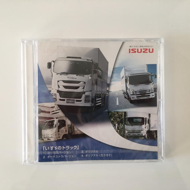 いすゞ(イスズ)のいすゞのトラック♪CD エンタメ/ホビーのエンタメ その他(その他)の商品写真