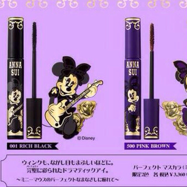 Anna Sui アナスイミニーコラボセットの通販 By デイジー S Shop アナスイならラクマ