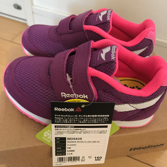 Reebok(リーボック)の★新品★リーボック★キッズ★スニーカー★16 キッズ/ベビー/マタニティのキッズ靴/シューズ(15cm~)(スニーカー)の商品写真