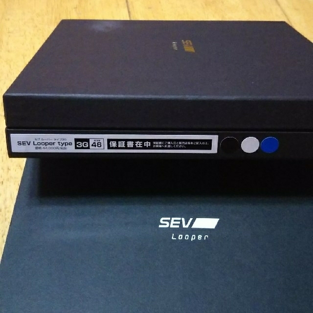 ‼️帝愛様専用‼️SEVルーパー３G その他のその他(その他)の商品写真