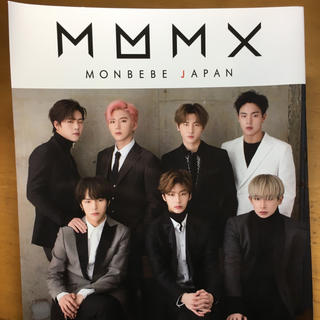 Monstax モンベベジャパン 会報(K-POP/アジア)