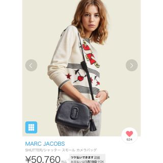 国内配送 - 【極美品✨】 通販 マークジェイコブス ショルダーバッグ