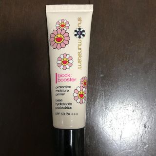 シュウウエムラ(shu uemura)の【ふわり様専用】shuuemura ステージパフォーマーブロックブースター(化粧下地)