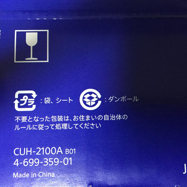 PS4  CUH-2100A B01 500GB Jet Black家庭用ゲーム機本体