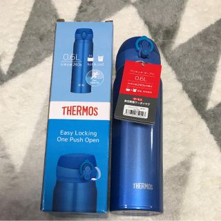 サーモス(THERMOS)のサーモス 真空断熱ケータイマグ(水筒)