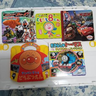 バンダイ(BANDAI)の絵本　手のひらサイズ5冊　美品☆(絵本/児童書)