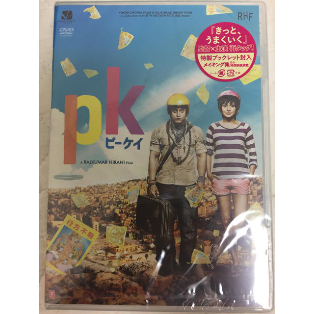 DVD PK（ピーケイ） エンタメ/ホビーのDVD/ブルーレイ(外国映画)の商品写真