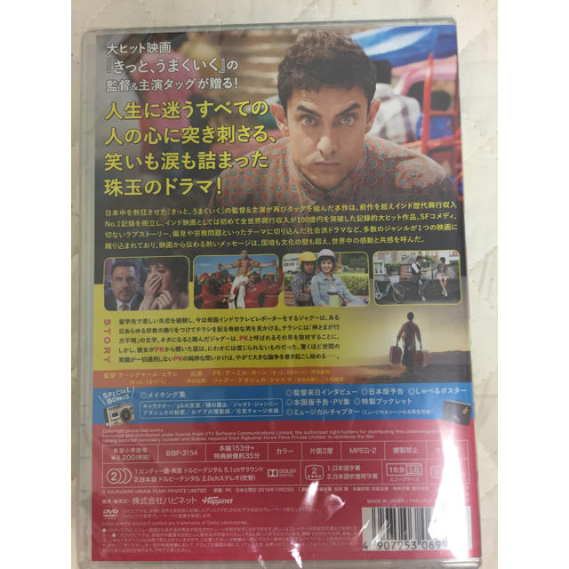 DVD PK（ピーケイ） エンタメ/ホビーのDVD/ブルーレイ(外国映画)の商品写真