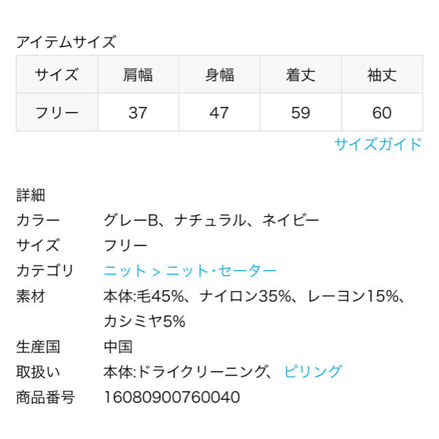 カシミヤ混 両畦ウエストベルトクルーネック プルオーバー