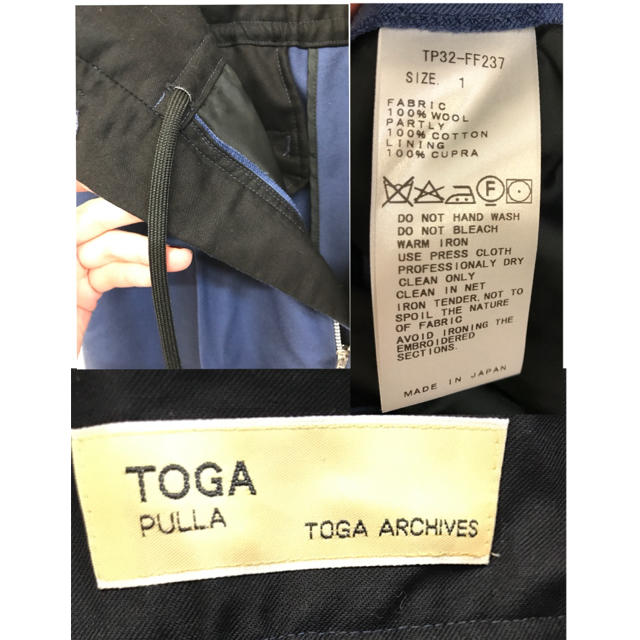 激安新品大特価 げちゃん様専用☆TOGA PULLAハイウエストパンツ