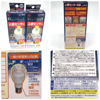 アイリスオーヤマ(アイリスオーヤマ)の新品 LED 電球色(蛍光灯/電球)