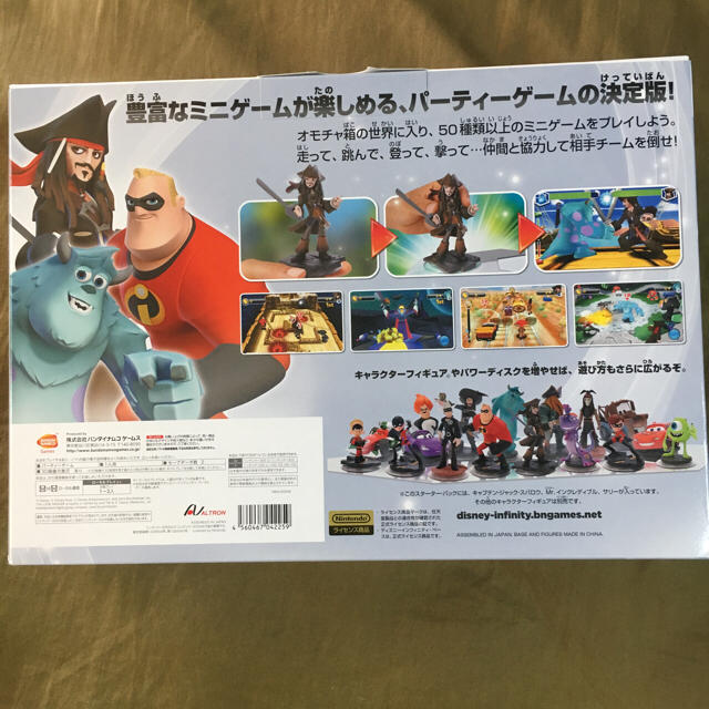 Disney(ディズニー)のDisney 3DS INFINITY ディズニー インフィニティ トイボックス エンタメ/ホビーのゲームソフト/ゲーム機本体(携帯用ゲームソフト)の商品写真