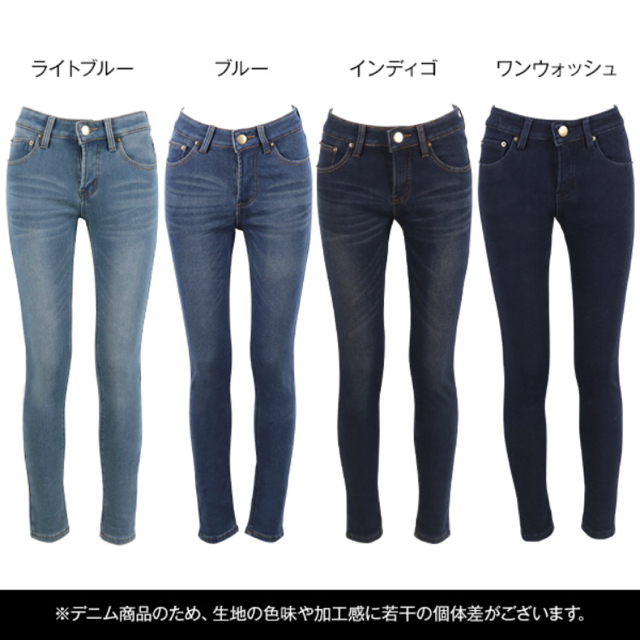 神戸レタス(コウベレタス)の裏起毛デニムパンツ XS レディースのパンツ(デニム/ジーンズ)の商品写真