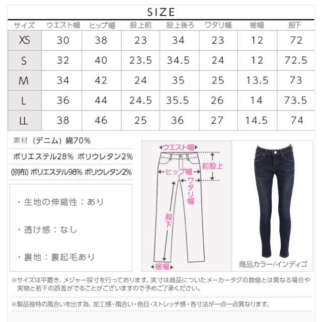 神戸レタス(コウベレタス)の裏起毛デニムパンツ XS レディースのパンツ(デニム/ジーンズ)の商品写真