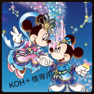 KOH＋様専用ページ(ネックレス)