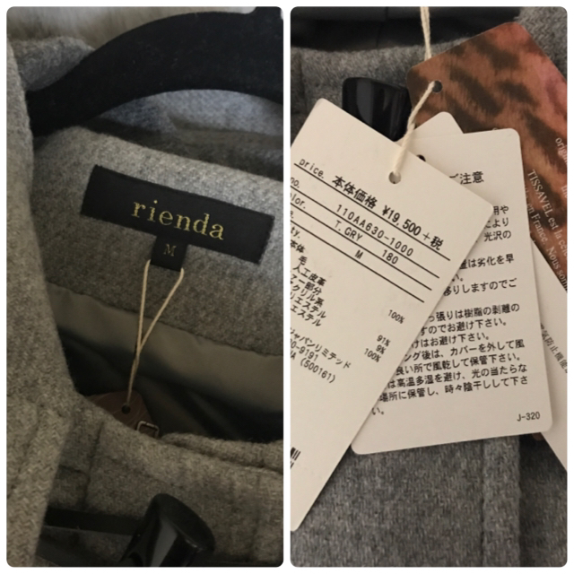 rienda(リエンダ)のFaux Fur wool ダッフルコート レディースのジャケット/アウター(ダッフルコート)の商品写真