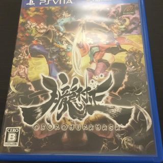 プレイステーションヴィータ(PlayStation Vita)のPSVITA オボロムラマサ(家庭用ゲーム機本体)