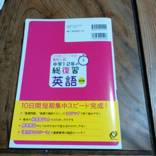 erika0327様専用！ スポーツ/アウトドアのスポーツ/アウトドア その他(マリン/スイミング)の商品写真