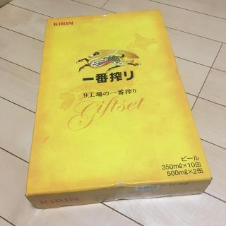 キリン(キリン)のKIRIN一番搾り 詰め合わせセット♡ビール(ビール)