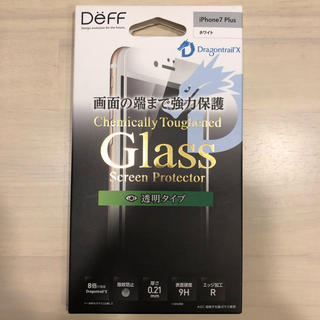 iPhone7plus ガラスフィルム(保護フィルム)