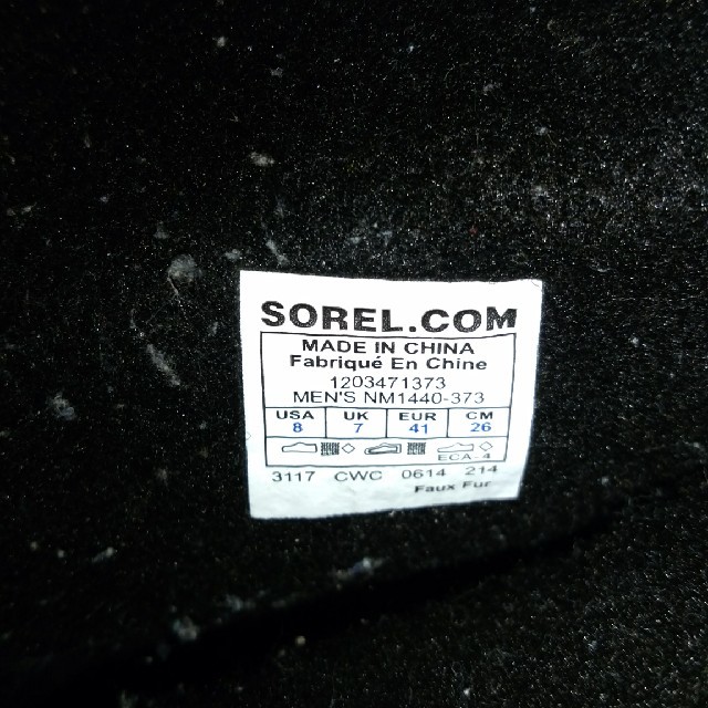 SOREL(ソレル)のSOREL スノーブーツ メンズの靴/シューズ(ブーツ)の商品写真