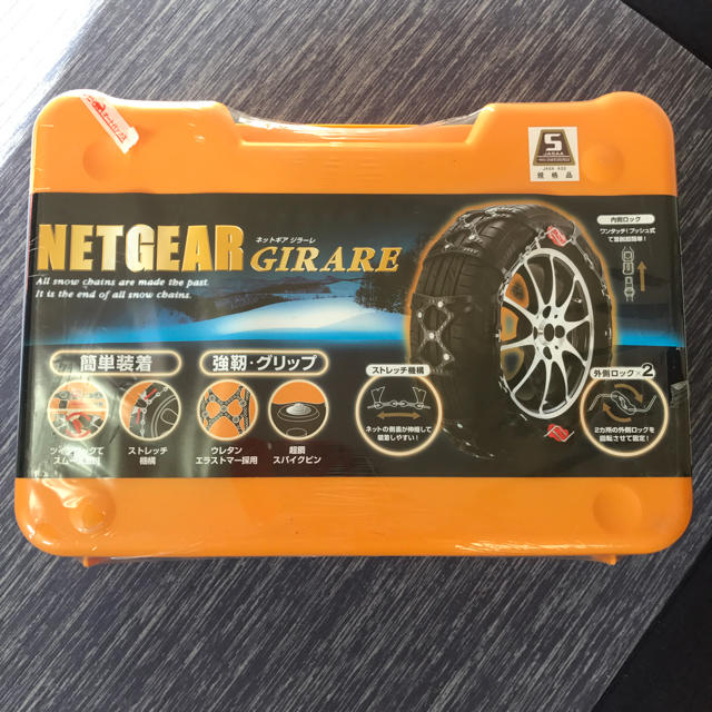 新品♡非金属チェーン NET GEARのサムネイル