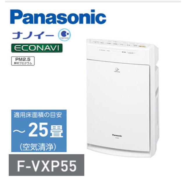 Panasonic 加湿空気清浄機 F-VXT55-W 海外最新