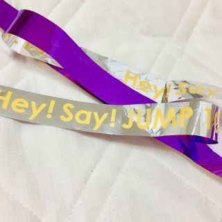 ヘイセイジャンプ(Hey! Say! JUMP)の※るいさん専用※Hey!Say!JUMP 銀テープ(アイドルグッズ)