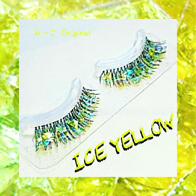 Ice Yellow デコつけまつげ 送料込みファッション小物