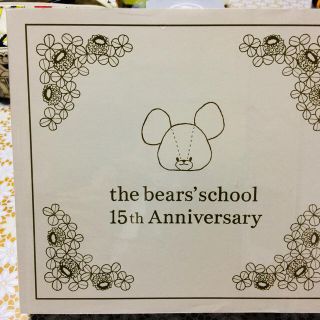 クマノガッコウ(くまのがっこう)のthe bears school 15th Anniversary(キャラクターグッズ)