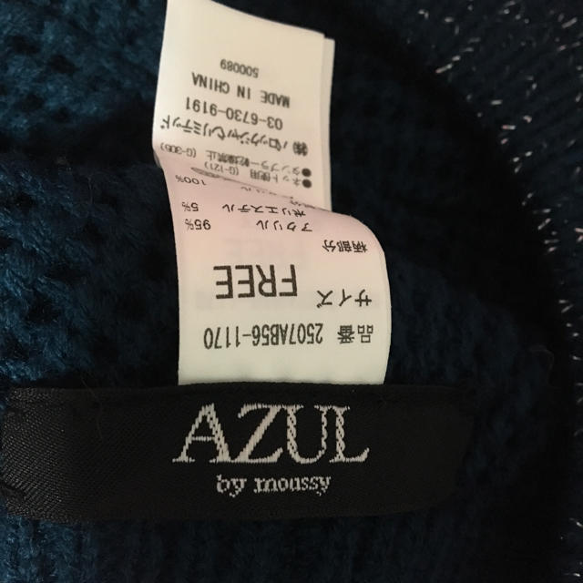 AZUL by moussy(アズールバイマウジー)のベレー帽 レディースの帽子(ハンチング/ベレー帽)の商品写真