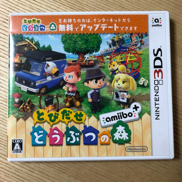 ニンテンドー3DS(ニンテンドー3DS)の3DS＊どうぶつの森amibo＋ エンタメ/ホビーのゲームソフト/ゲーム機本体(携帯用ゲームソフト)の商品写真