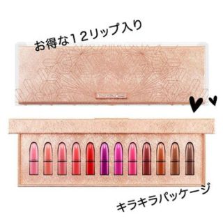 マック(MAC)のクリスマス限定品！Mac ミニリップ12色セット！(口紅)