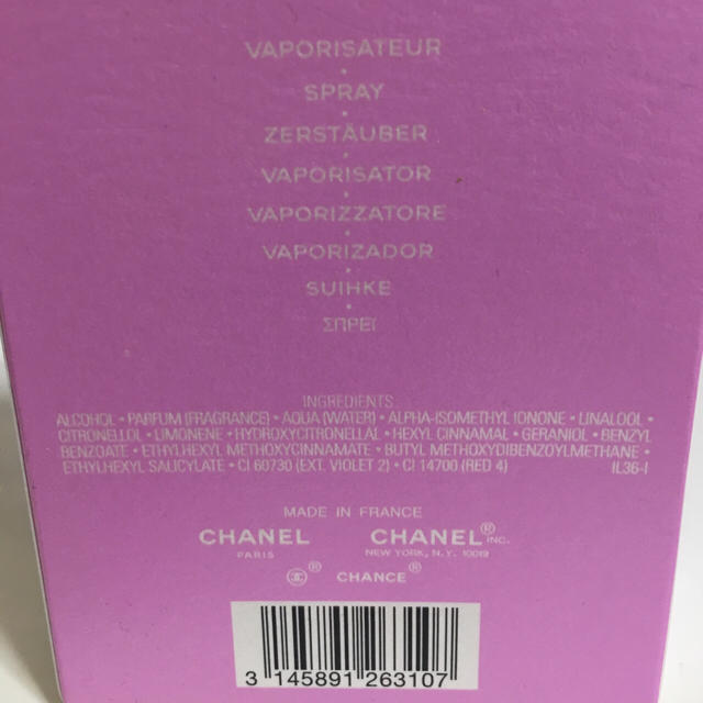 CHANEL(シャネル)の送料無料 CHANEL シャネル 香水 チャンス 箱付 コスメ/美容の香水(香水(女性用))の商品写真