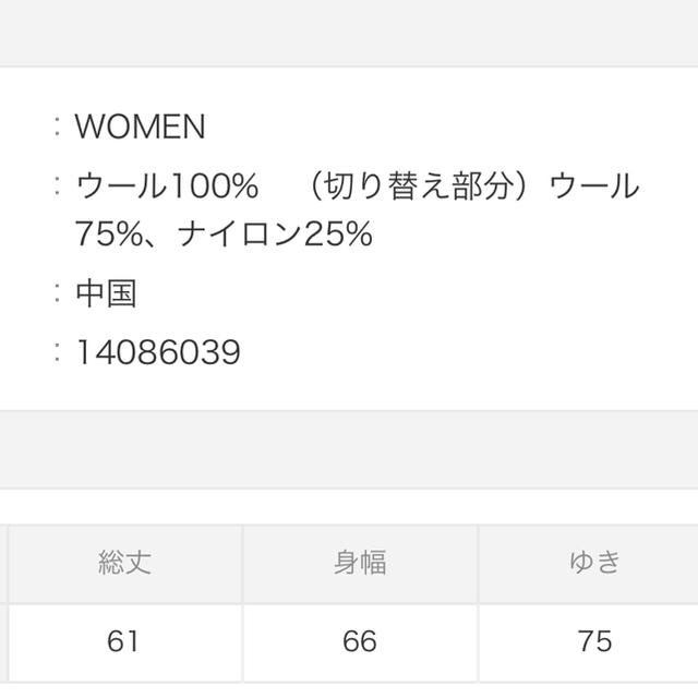 Adam et Rope'(アダムエロぺ)のアダムエロペ 大人気 コクーンカーディガン レディースのトップス(カーディガン)の商品写真