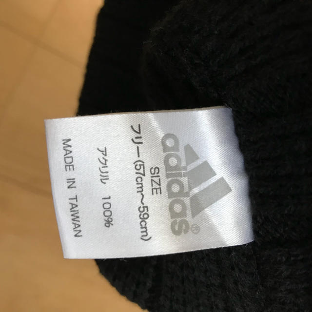 adidas(アディダス)のアディダス ニット サンバイザー メンズの帽子(サンバイザー)の商品写真
