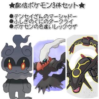 ポケモン サンムーン ダークライ 100 で最高の画像 ポケモン サンムーン ダークライ 100 で最高の画像