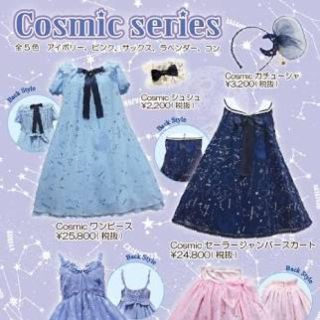 アンジェリックプリティー(Angelic Pretty)のAngelicPretty Cosmicワンピース(ひざ丈ワンピース)