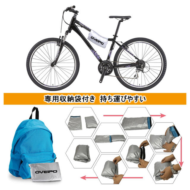 自転車カバー サイクルカバー  キッズ/ベビー/マタニティの外出/移動用品(自転車)の商品写真