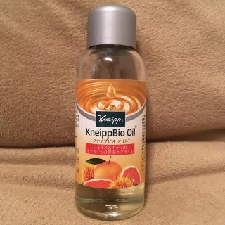 クナイプ(Kneipp)の歳末断捨離！クナイプ ビオオイル  グレープフルーツ / 100mlボトル(ボディオイル)